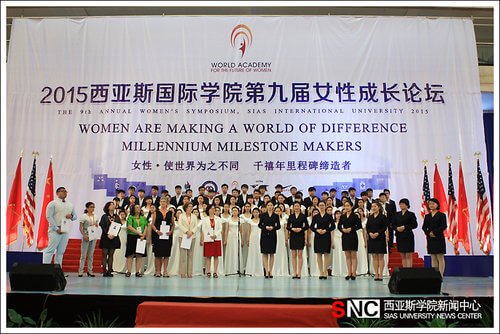 Symposium. Past image